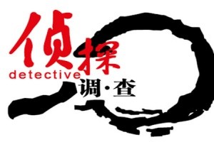 [星力十代平台]寻人公司找老赖可信吗？